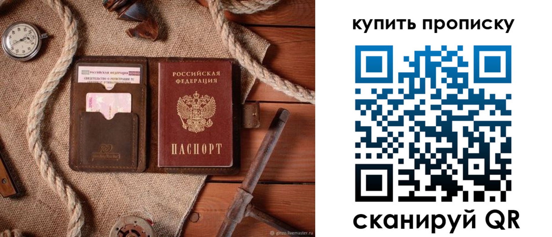 найти адрес прописки в Сердобске
