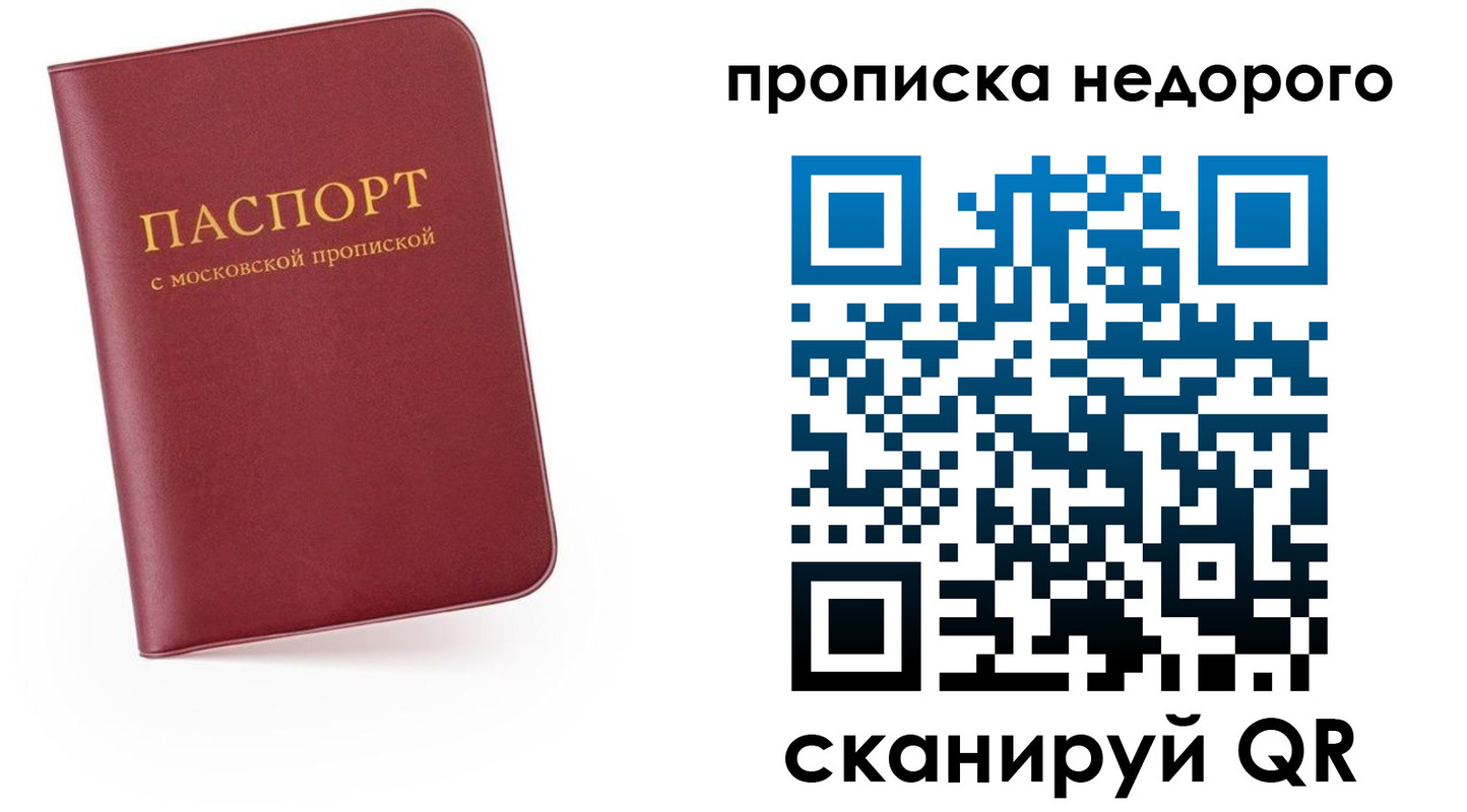 временная регистрация 2025 в Сердобске